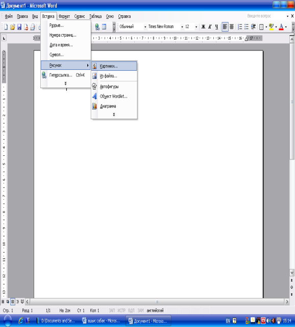 hello_html_49d11533.png