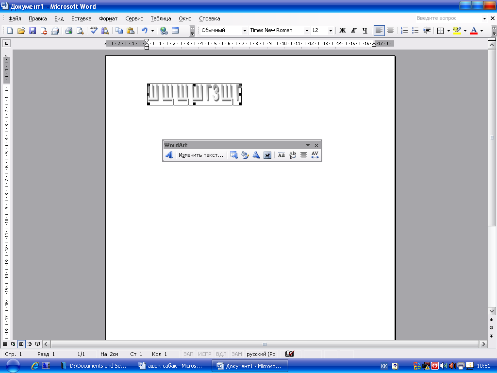 hello_html_m14f7acc.png