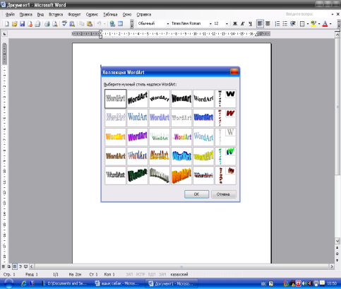 hello_html_m30703c5e.png