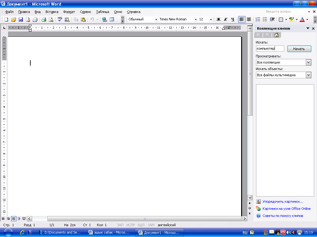 hello_html_m3a0949cc.png