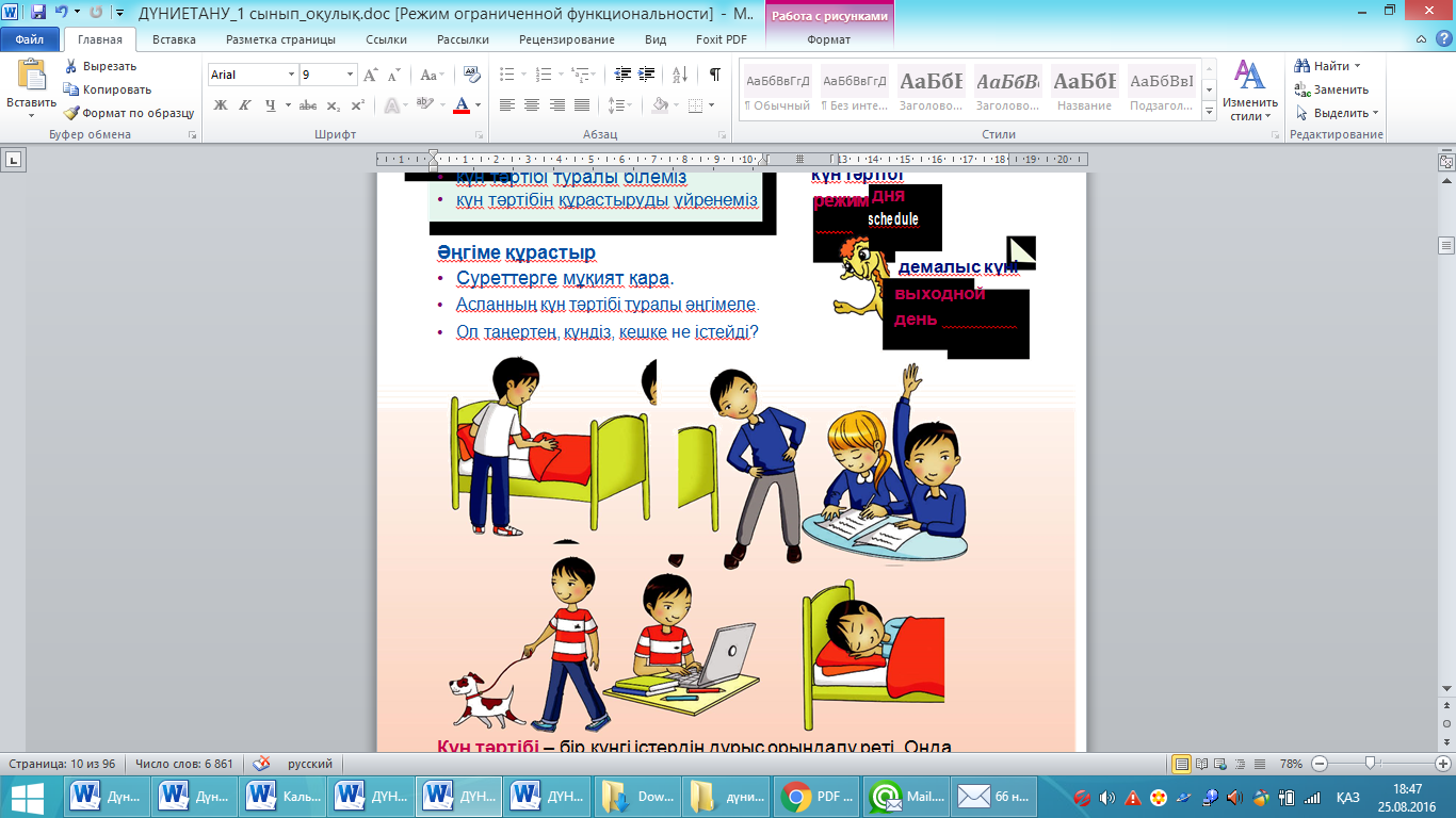 hello_html_d78583f.png