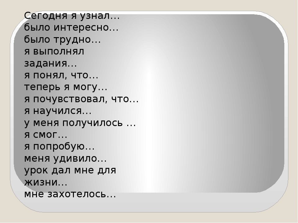Презентация на тему "Различение частицы и приставки НЕ" (7
