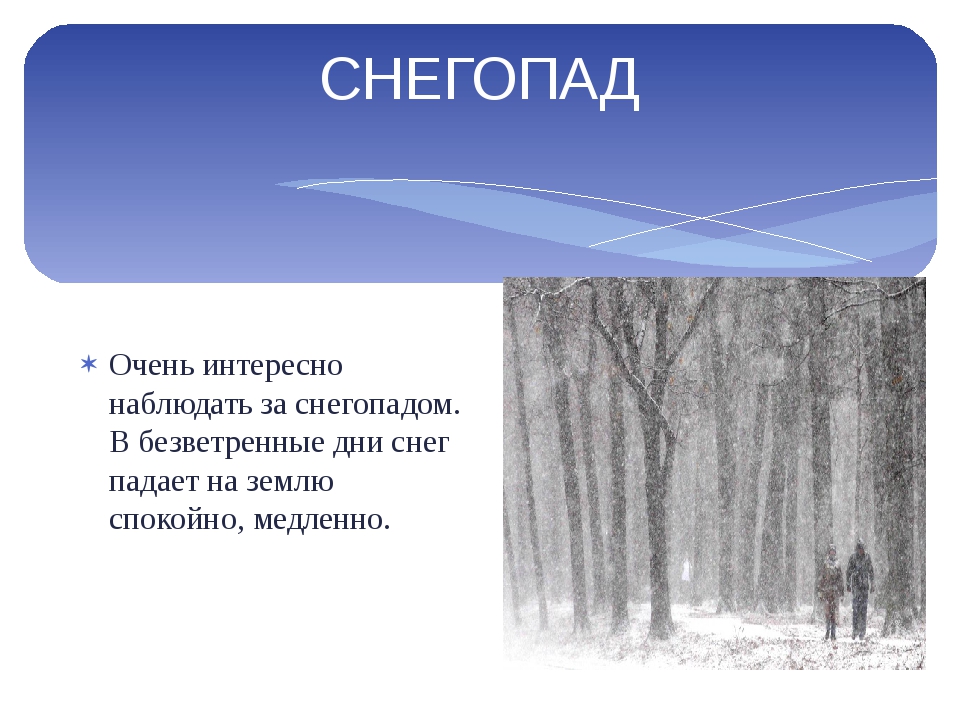 Где мороз прячется летом 2 класс. В феврале зима с весной встречается впервой. В феврале зима с весной встречается впервой 2 класс презентация. В феврале зима с весной встречается впервой 2 класс рабочая тетрадь. В феврале зима с весной встречается впервой 2 класс тест.