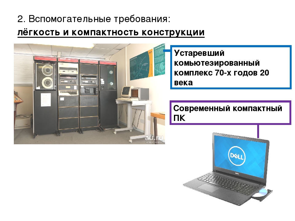 Технологичность конструкции машин