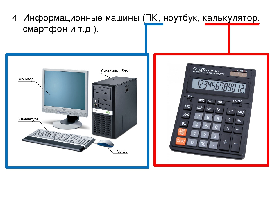 Калькулятор машины из японии