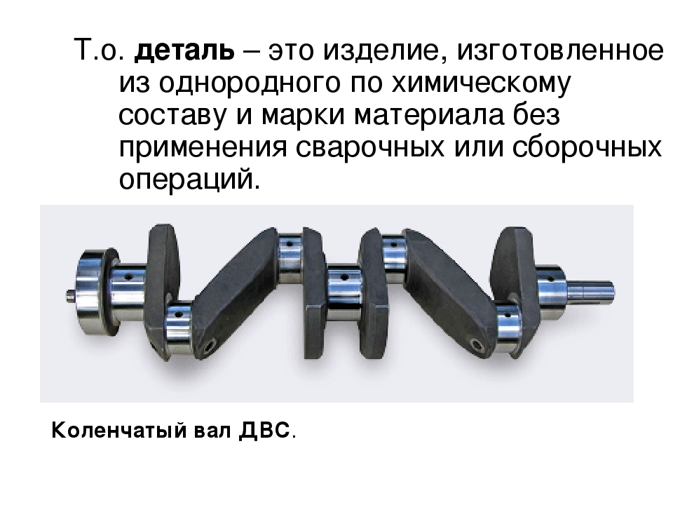 Классификация машин техническая механика