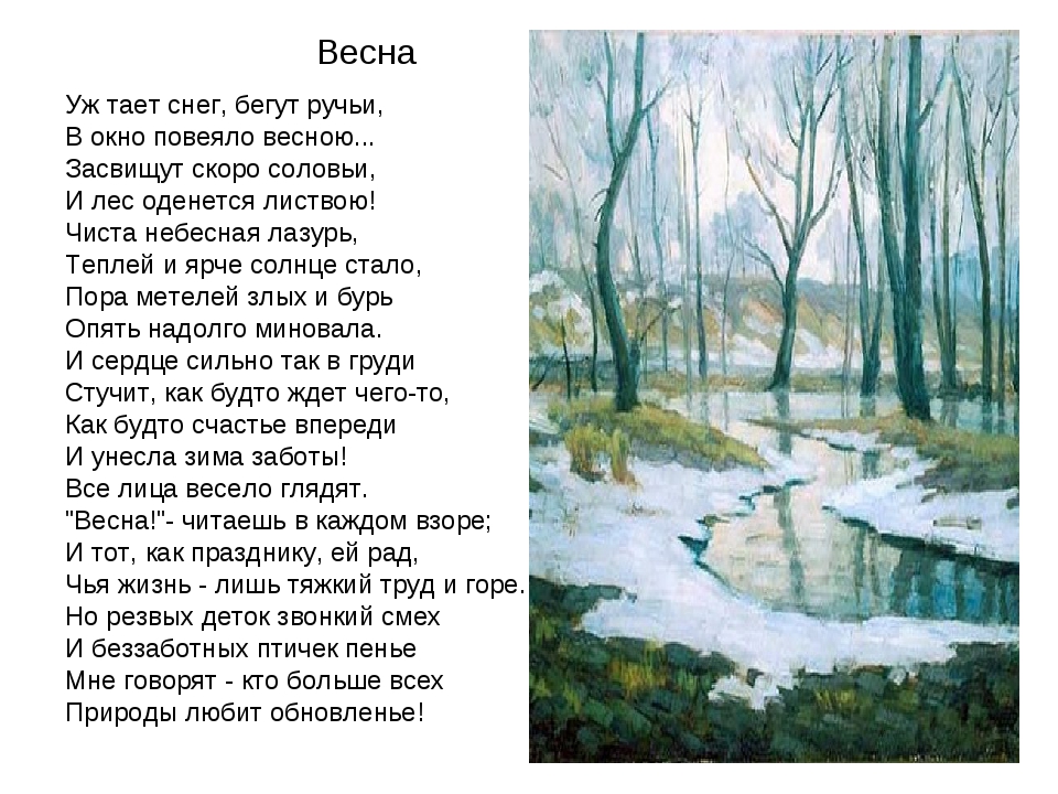 https://www.metod-kopilka.ru/images/doc/80/83315/img10.jpg