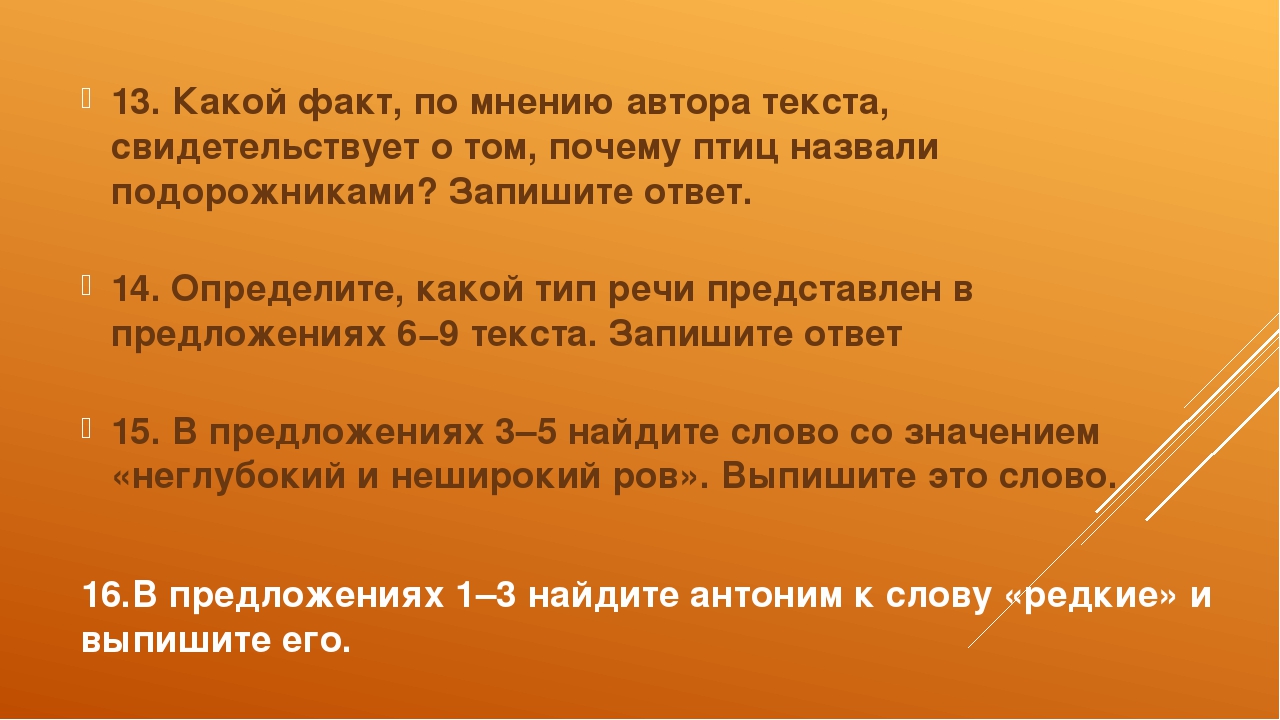 Факты непосредственно. В стране z проводится реформа образования. Партийный орган созванный впервые после 1941. Какие факты свидетельствуют о наличии. Какие факты свидетельствуют о наличии.