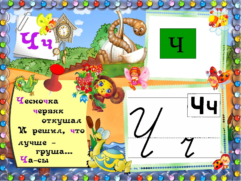Как сделать первую букву заглавной
