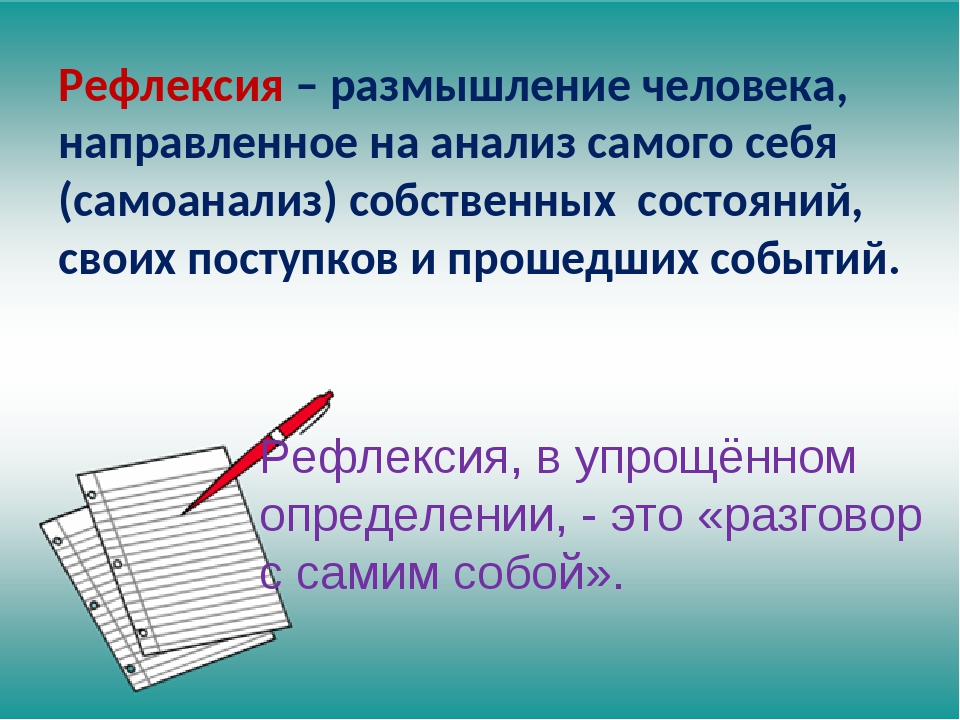 Определение упрощенном. Типы конкурентных ситуаций. Упрощенная система налогообложения» порядок установления. Определение упрощенном. Упрощённая система налогообложения доходы.