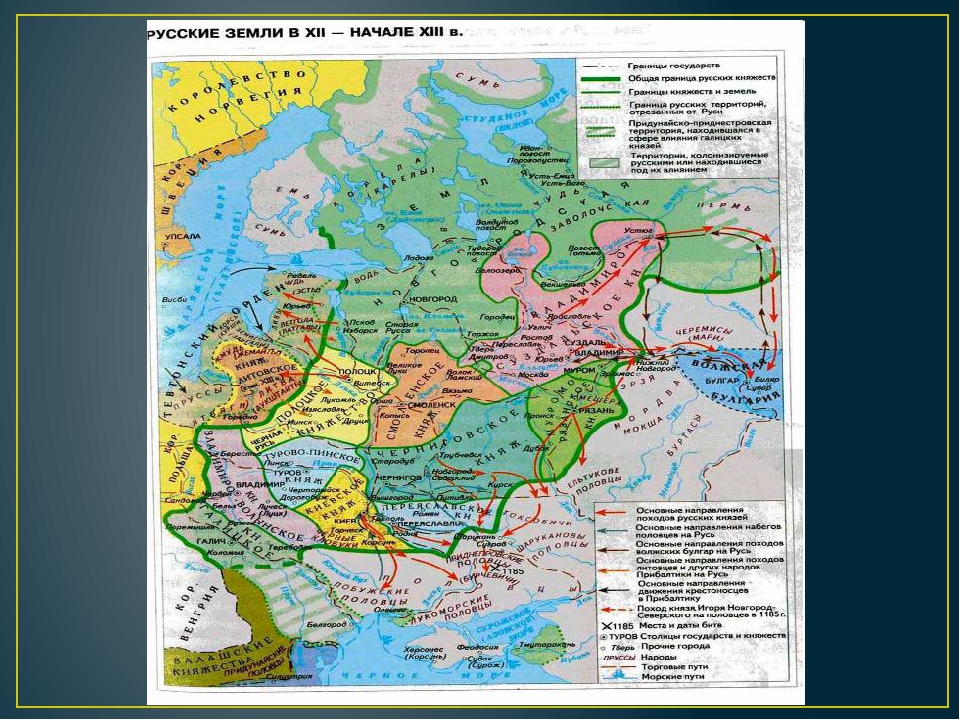 Карта русские земли в 13 веке. Политическая раздробленность на Руси 12-13 век карта. Карта раздробленности Руси 13 век. Карта политическая раздробленность на Руси XII века. Русь в период раздробленности 12-13 века.