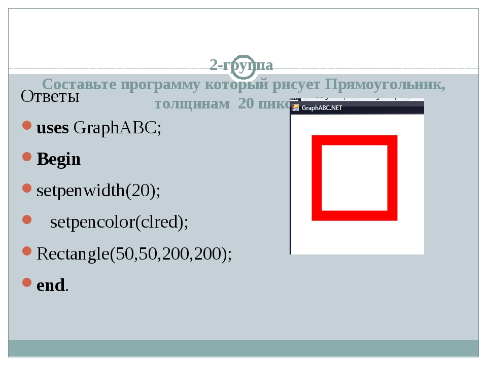 Алгоритм заливки