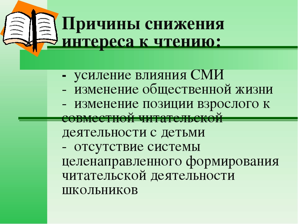 Компетентность младшего школьника
