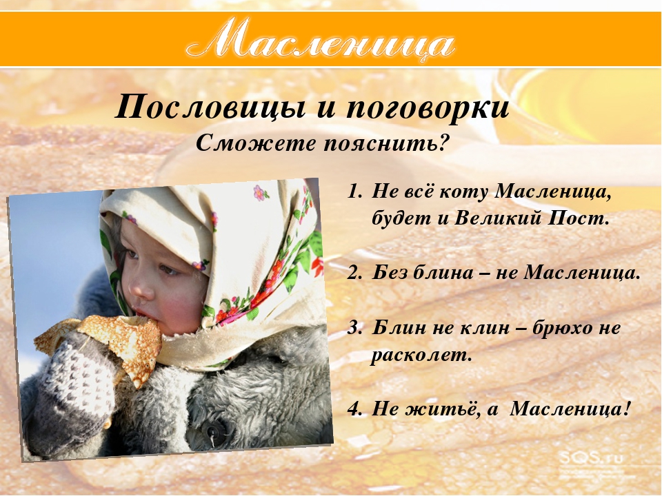 Поговорка про мицубиси