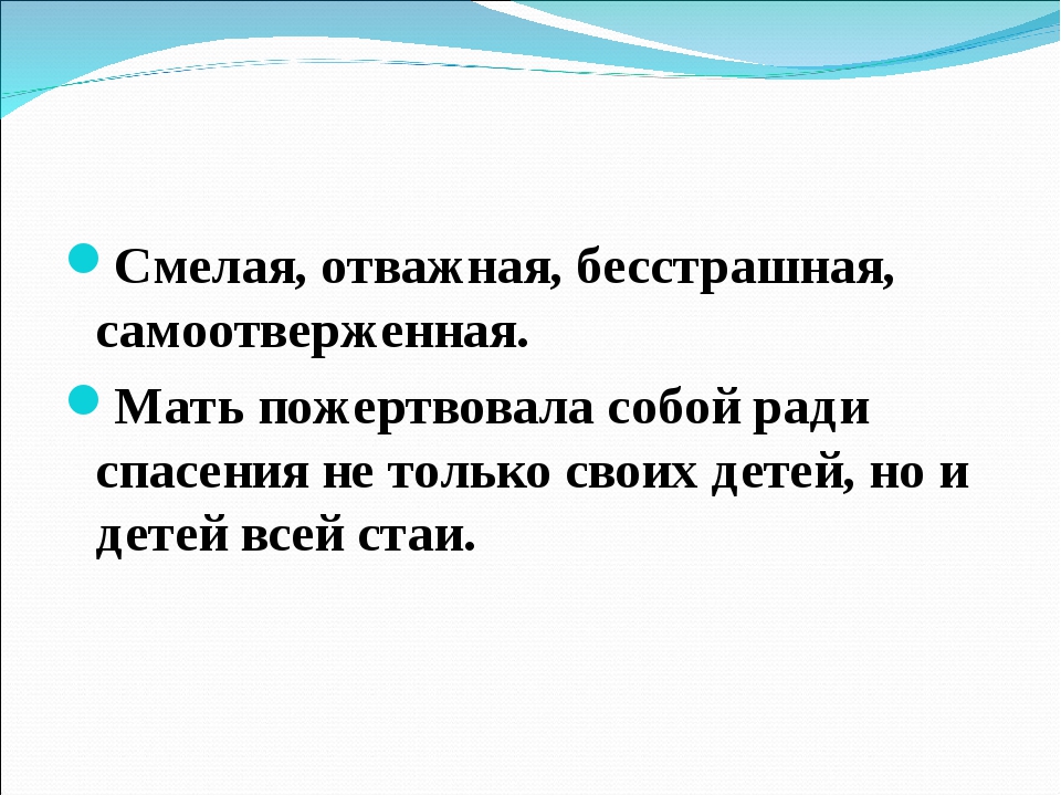 Синквейн к стрижонку скрипу. Синквейн на тему стрижиха 4 класс. Синквейн к стрижонку скрипу. Синквейн к стрижонку скрипу. Синквейн про скрипа из рассказа стрижонок.