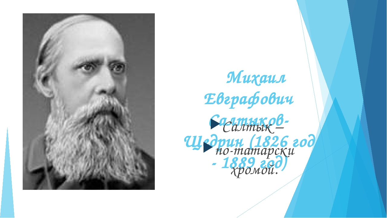Генератор греческих фамилий