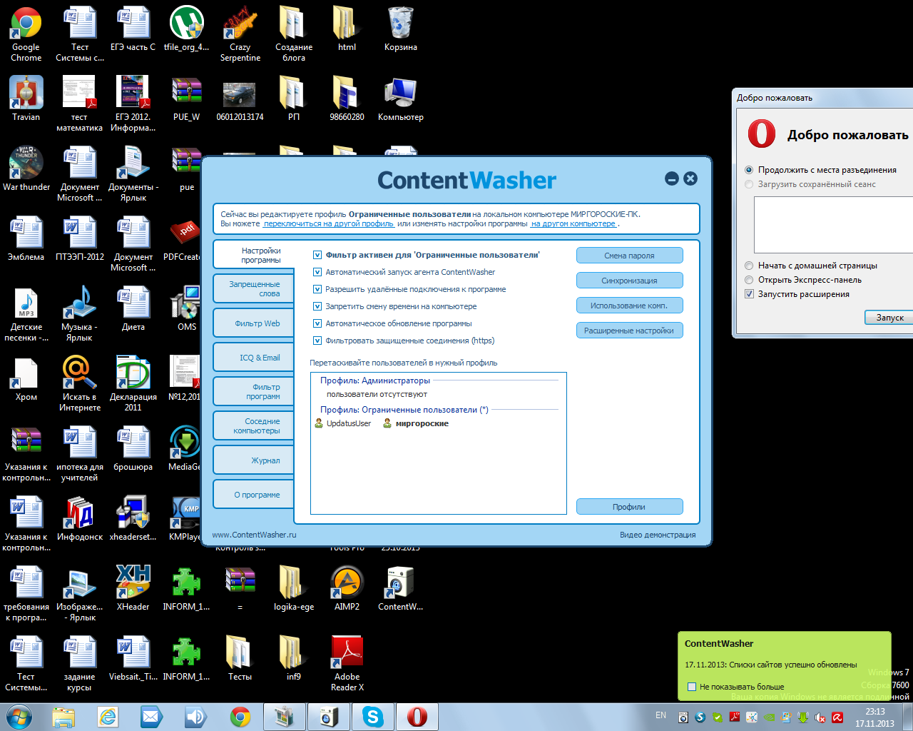 hello_html_1345b82a.png