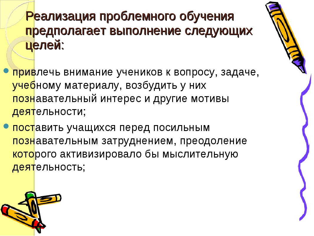 Методологии проектирования информационных систем - презентация онлайн