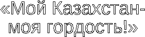 hello_html_2bf59d3c.gif