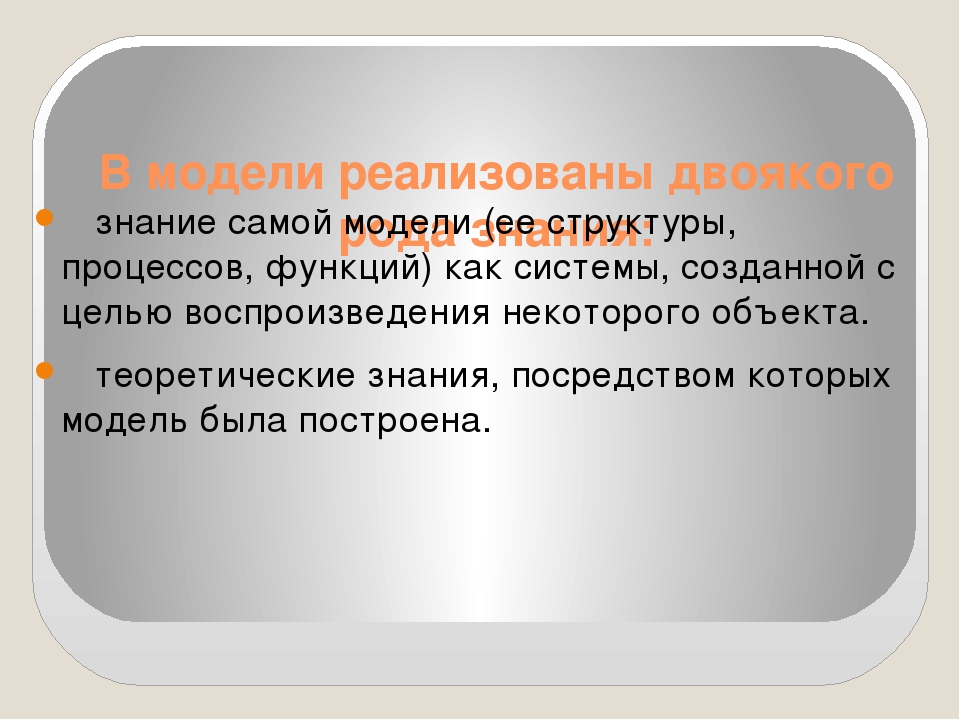 Компьютерное моделирование физических явлений. Примеры моделирования явлений. Компьютерное моделирование. Компьютерное моделирование физических явлений. Компьютерное моделирование физических явлений.