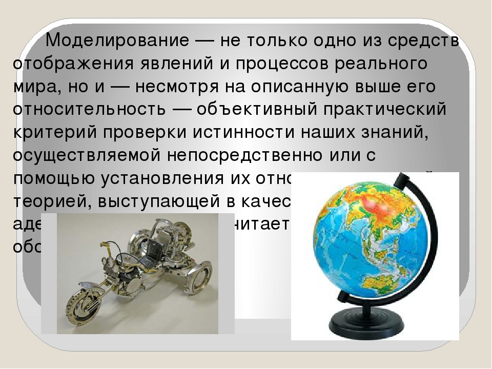 Какое явление в жизни общества получило название. Какое явление в жизни общества получило название