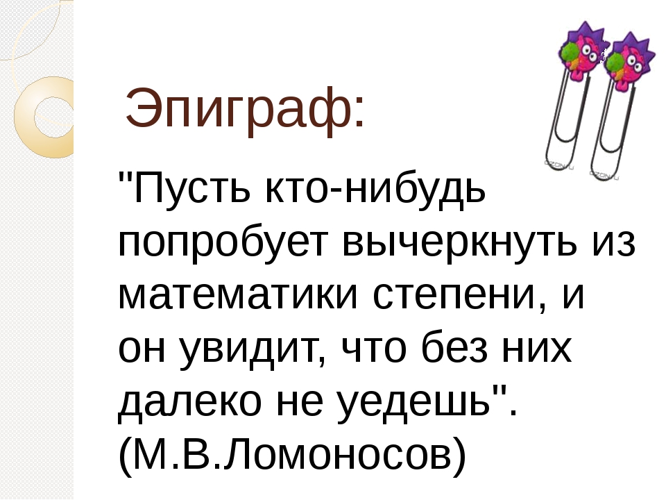 Какая нибудь презентация. Какая нибудь презентация
