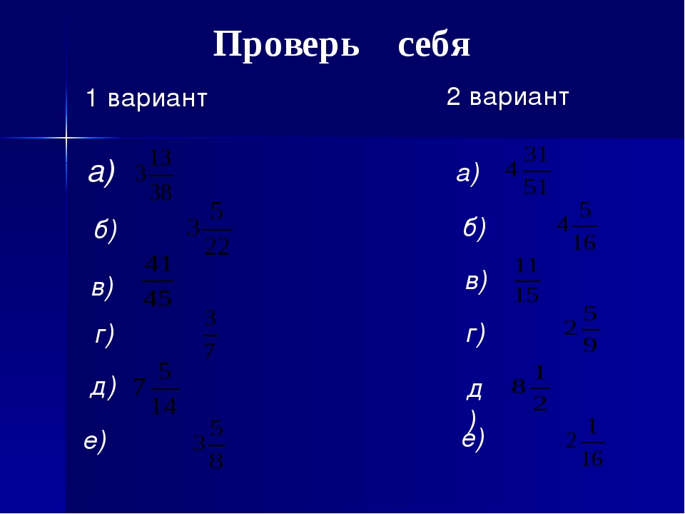 5 возможные