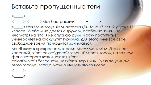 hello_html_7afc0a0f.png