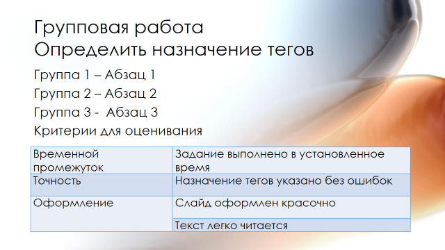 hello_html_m6edc6ecf.png