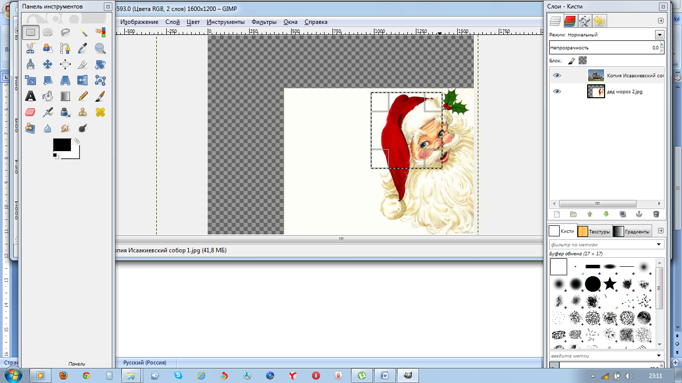 гимп практические. гимп практические. векторные графические редакторы. Gimp фоторедактор. растровый графический редактор gimp.