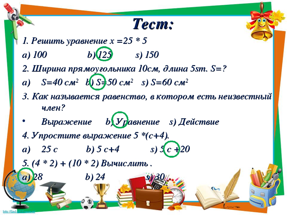 как оформляется резолюция к документу. сформулируйте на отдельных листах. план написания тезисов. нормы поведения ученика в школе. сформулируйте на отдельных листах.