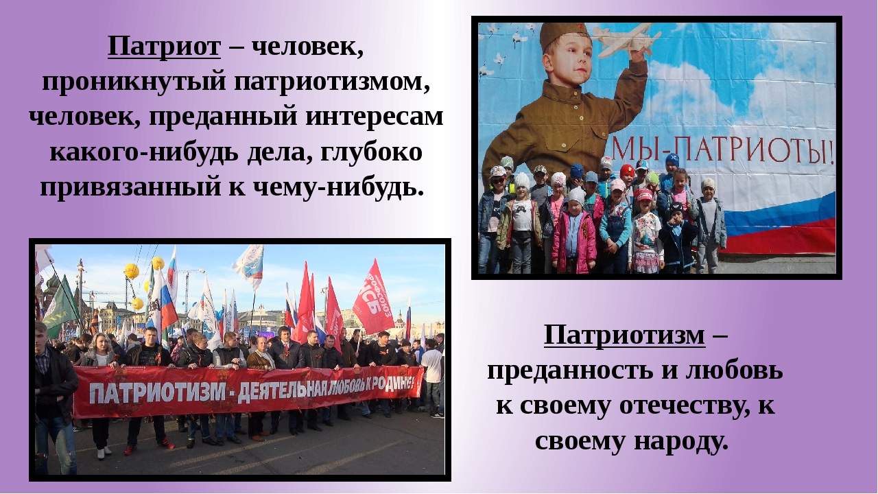 Грант патриотическое воспитание