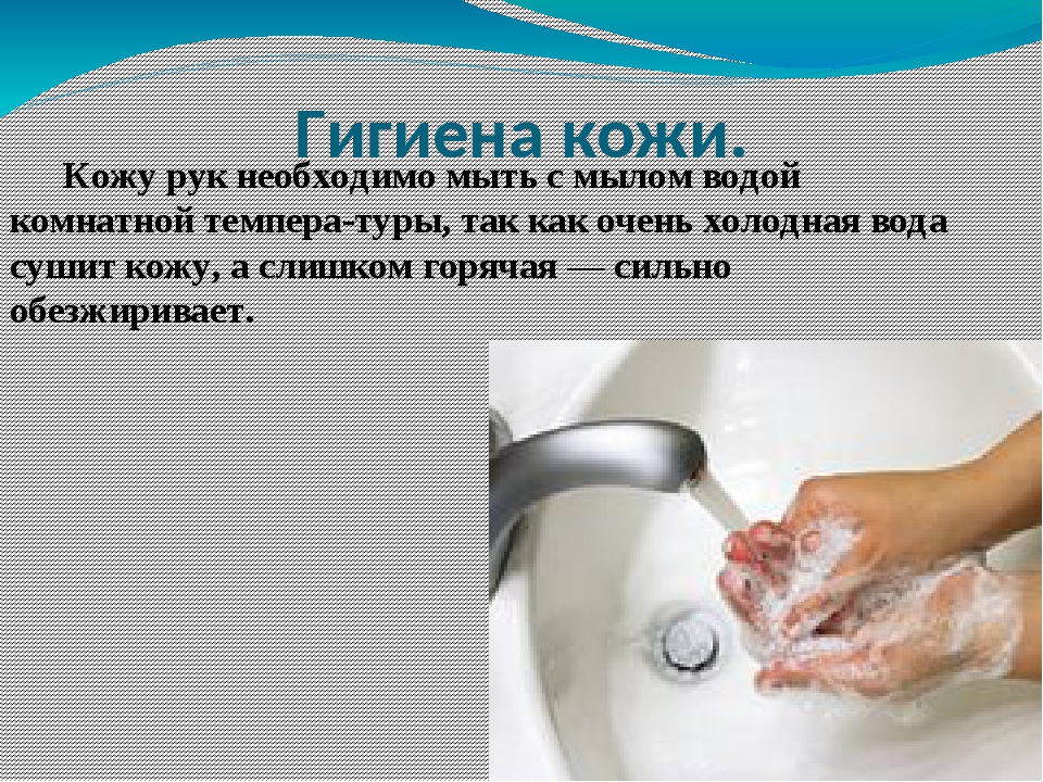 мыть руки перед едой. гигиена мыть руки. руки мыть нужно. стишки про микробы для детей. почему нужно мыть руки.