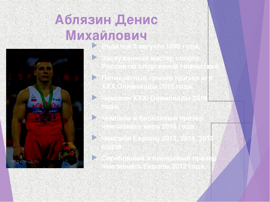 Москвич клюев денис михайлович