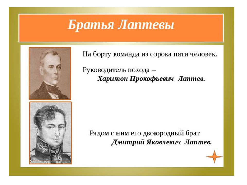 Люди труда 5 класс ОДНКНР. Презентация на тему люди труда. Человек труда по ОДНКНР 5 класс. Доклад люди труда. Рассказ о людях труда 6 класс