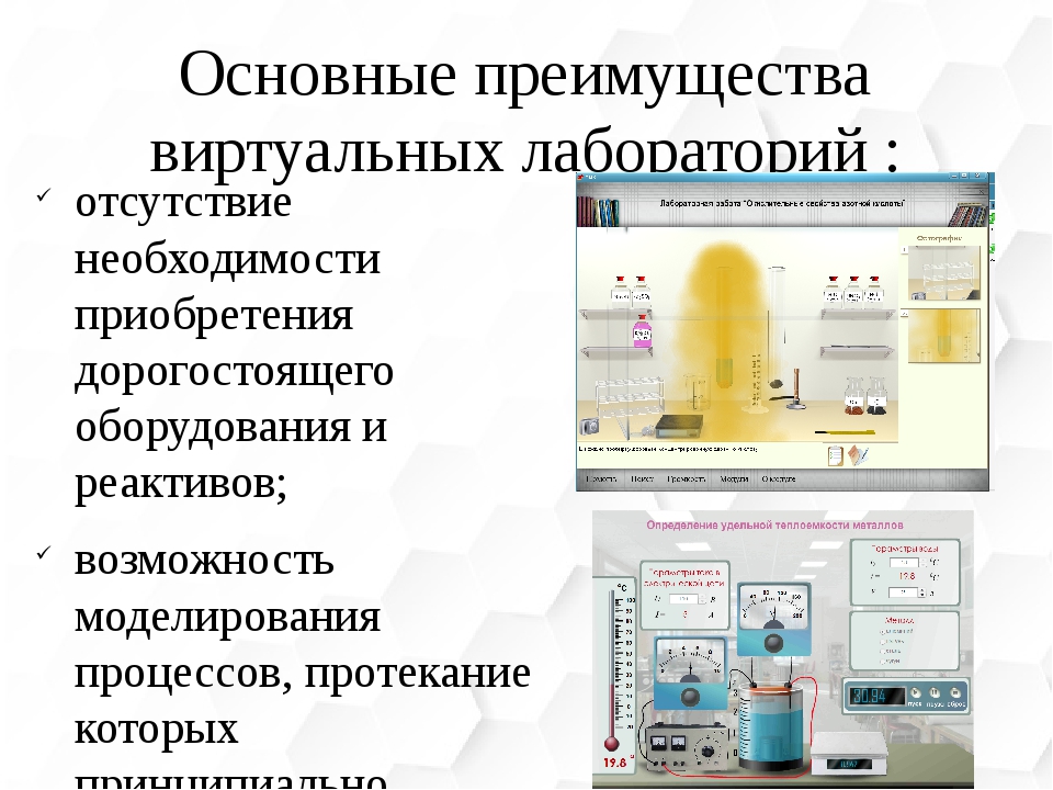 Преимущества виртуальных машин Преимущества виртуальных машин