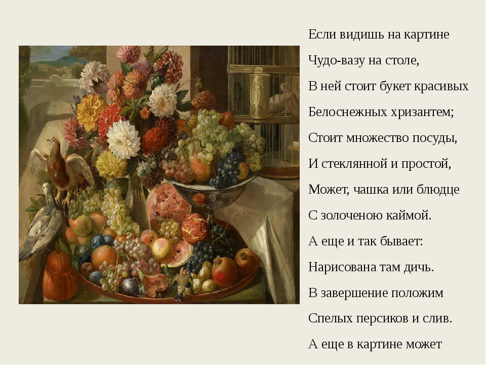 Если видишь на картине нарисованы часы но они из пластилина и свисают как