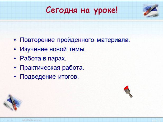 Учебник По Информатике 8 Класс Угринович Читать Онлайн Учебник По Информатике 8 Класс Угринович Читать Онлайн