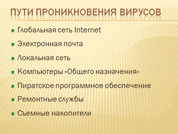 gur10.jpg
