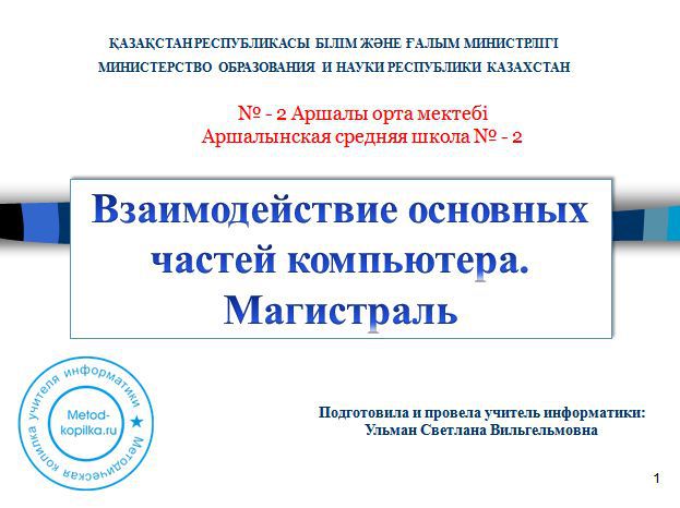 ul1.jpg