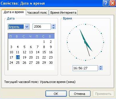 Учебник По Информатике Симонович Общая Информатика 5-9 Класс Учебник По Информатике Симонович Общая Информатика 5-9 Класс