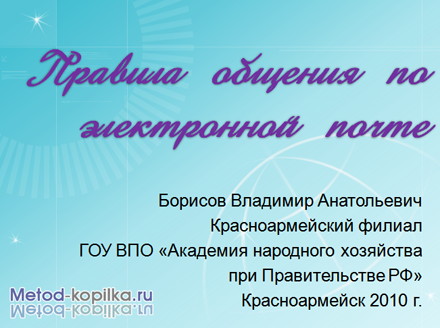 borisov2.png