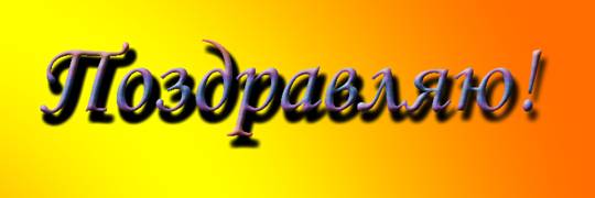 https://www.metod-kopilka.ru/pics/gs1.jpg