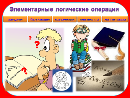 olh4.png