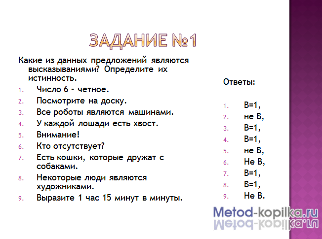 tregubov17.png
